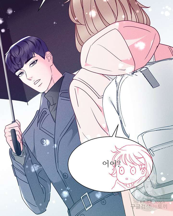 가을, 만나다 52화 28