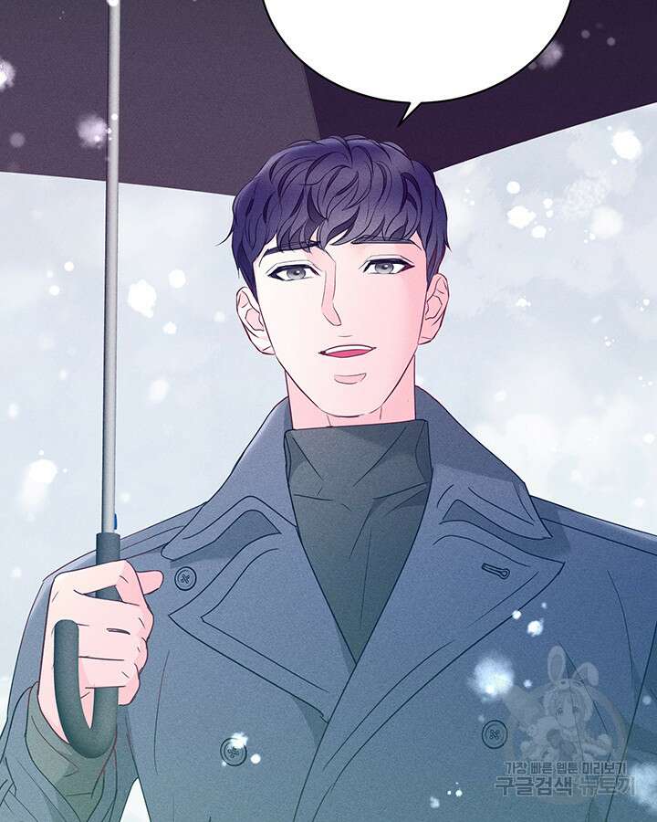 가을, 만나다 52화 41
