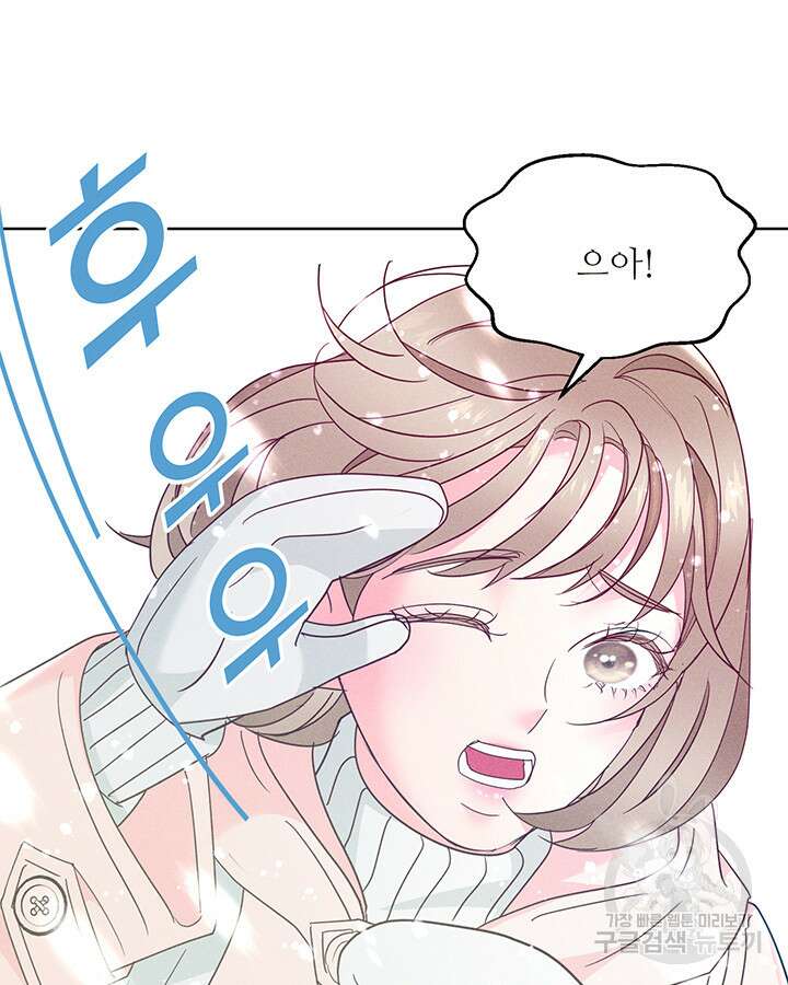 가을, 만나다 52화 48
