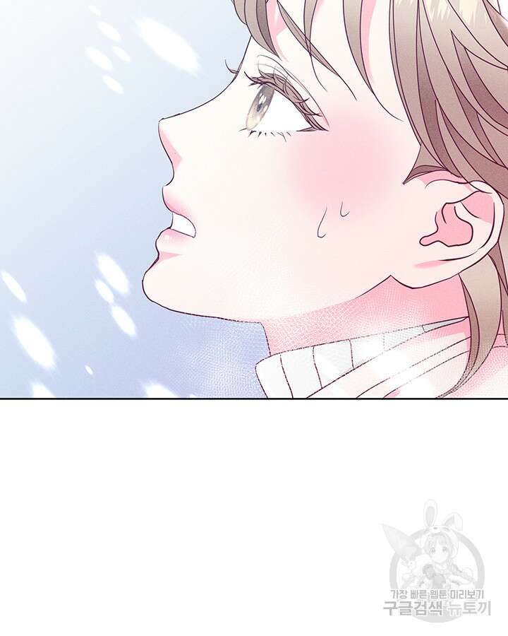 가을, 만나다 52화 55