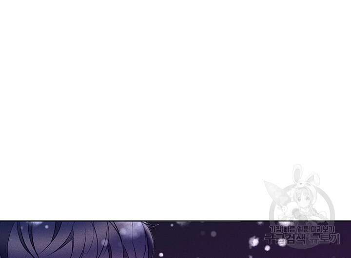 가을, 만나다 52화 58