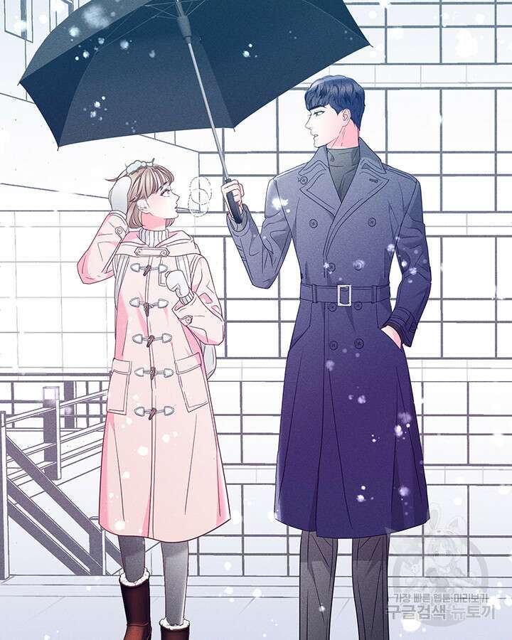 가을, 만나다 52화 79