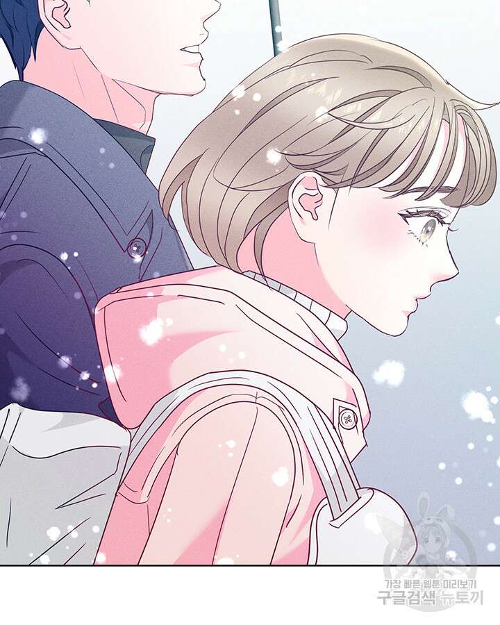 가을, 만나다 52화 88