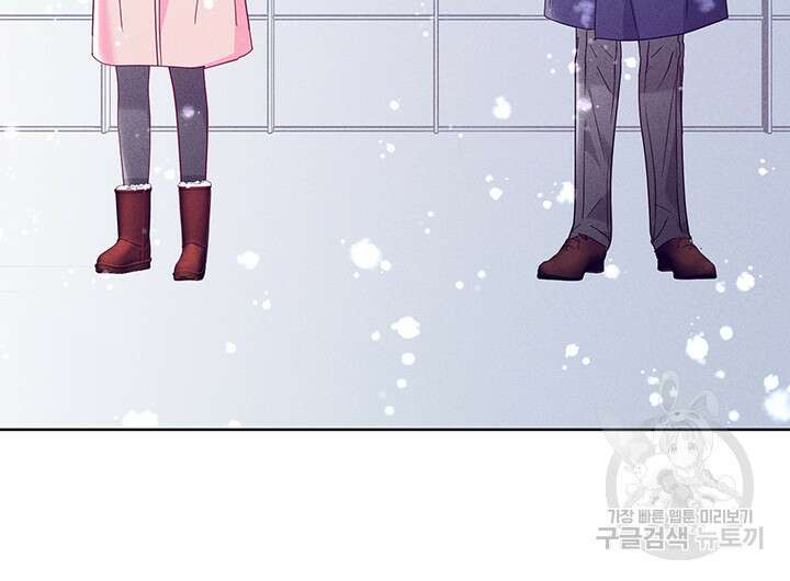가을, 만나다 52화 104