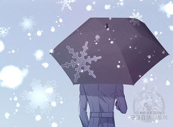 가을, 만나다 52화 113