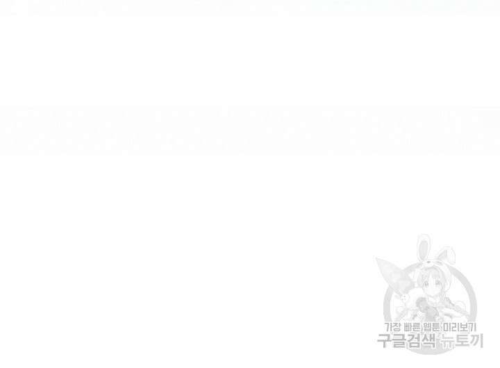 가을, 만나다 52화 115