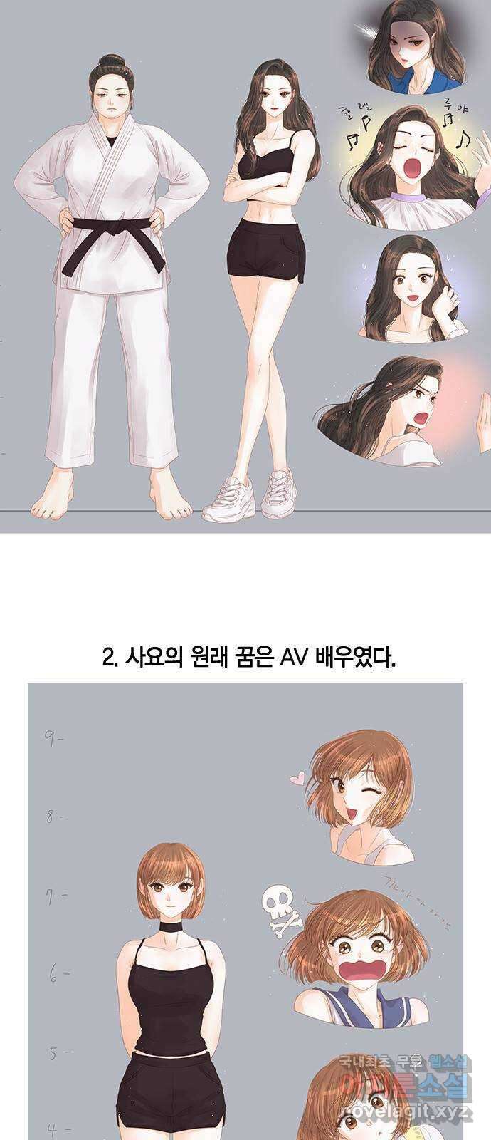 돌&아이 후기 4