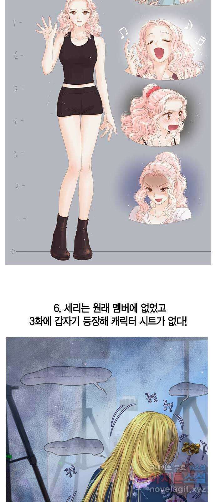 돌&아이 후기 7
