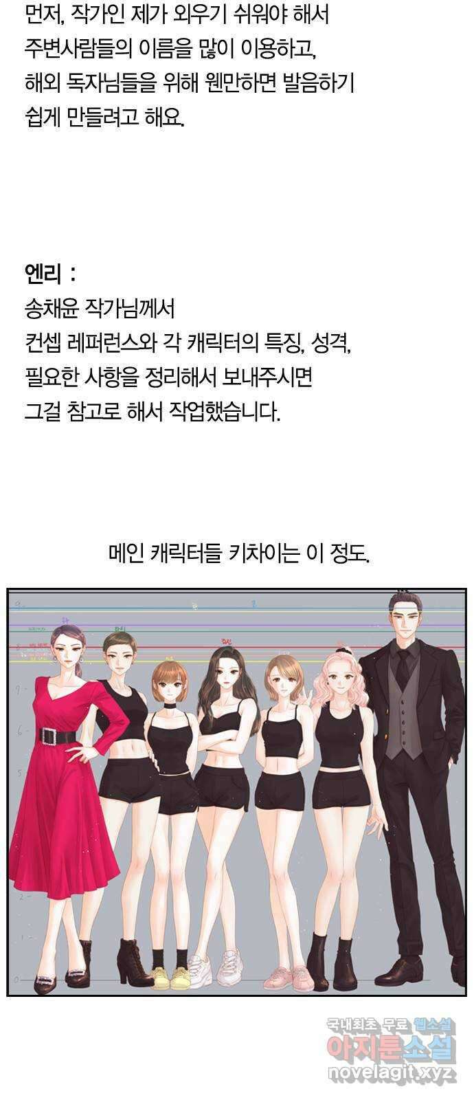 돌&아이 후기 9
