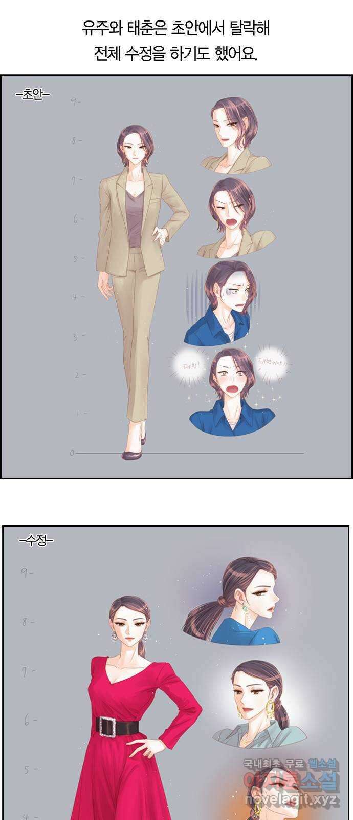 돌&아이 후기 10