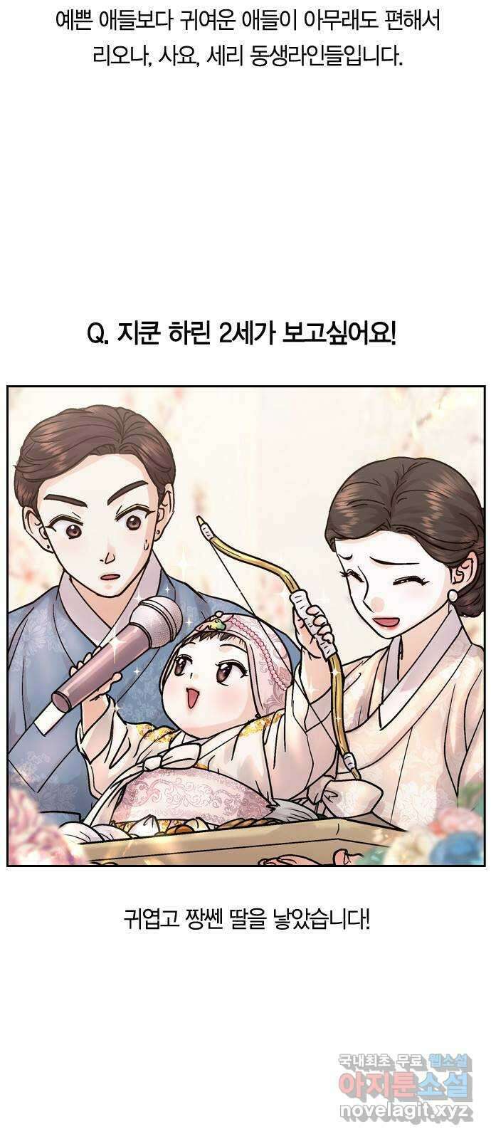 돌&아이 후기 20