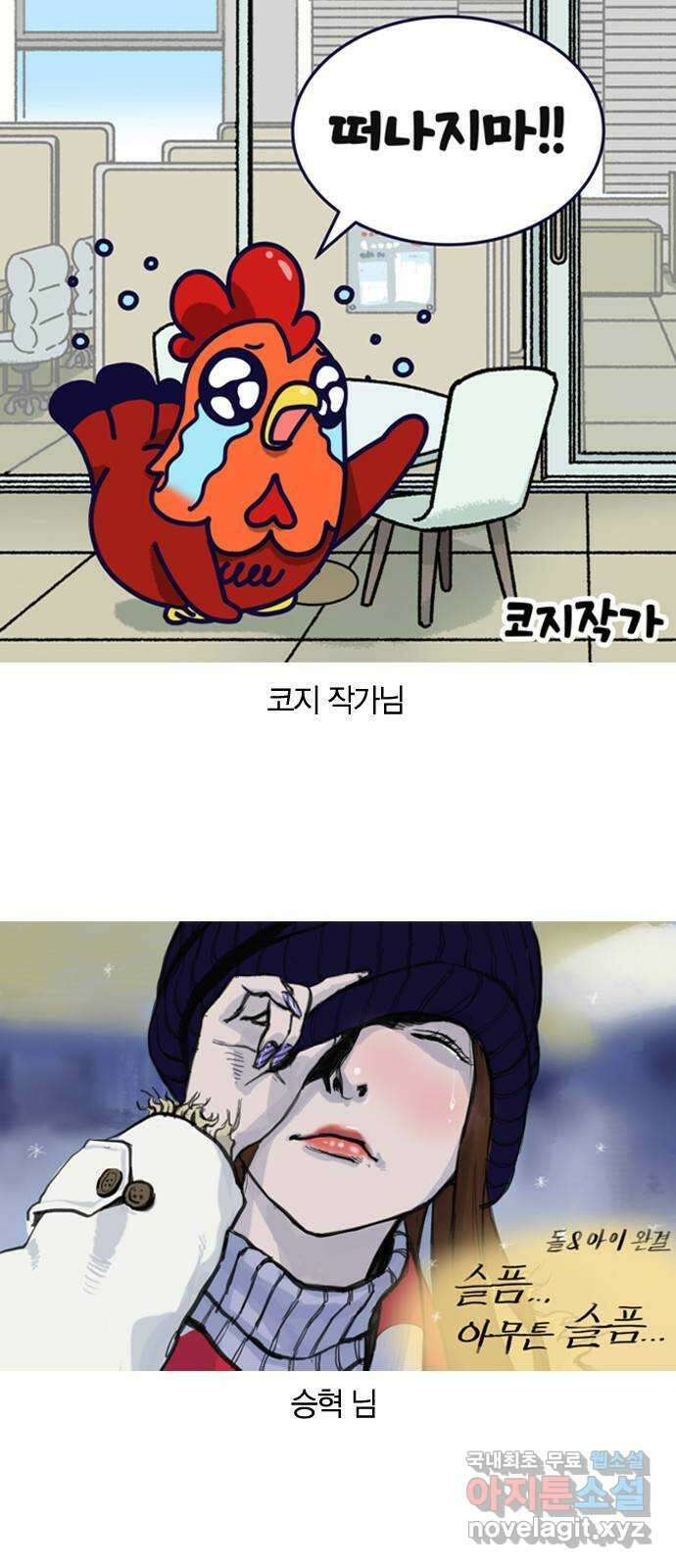 돌&아이 후기 32