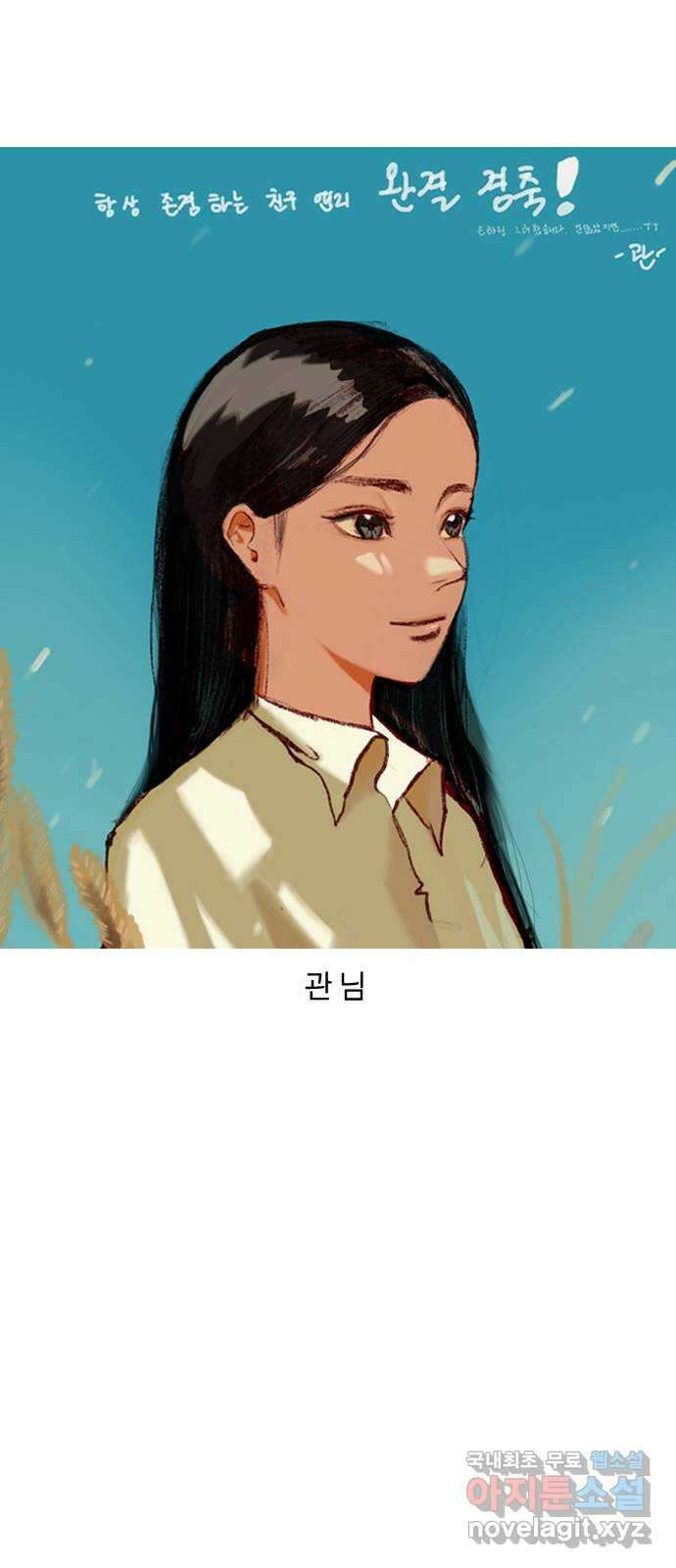 돌&아이 후기 33