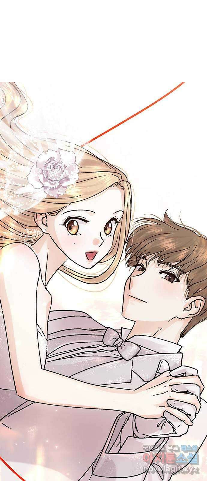 돌&아이 후기 35