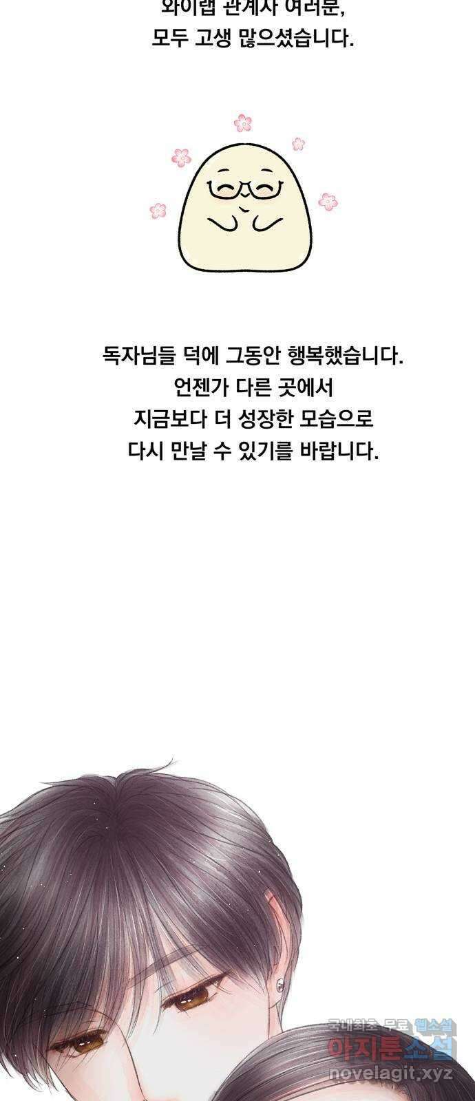돌&아이 후기 40