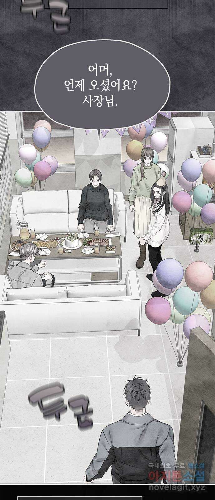 사랑은 없는 것처럼 31화 10