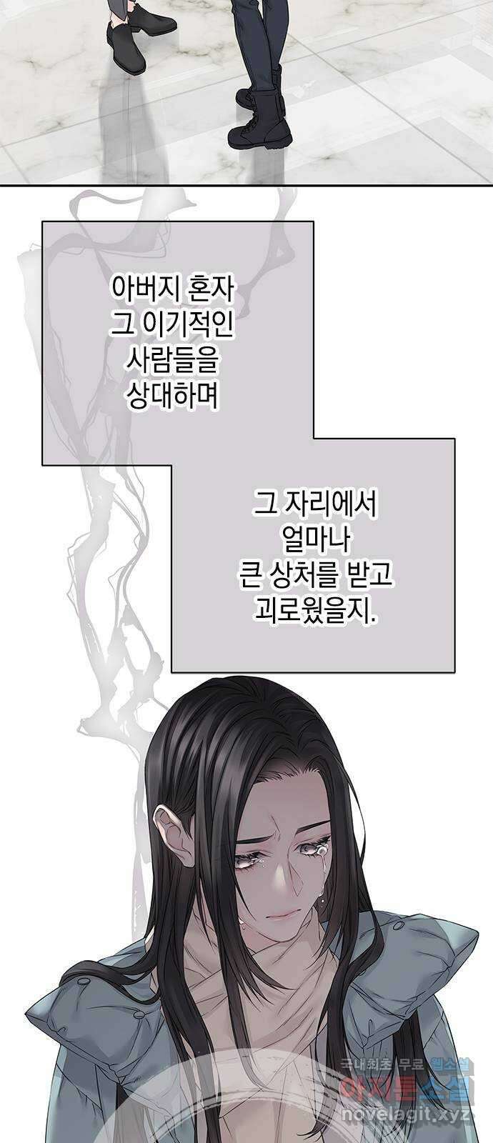 사랑은 없는 것처럼 31화 46