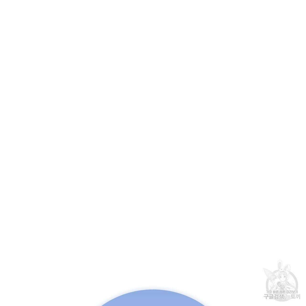 황제의 약혼녀로 산다는 것은 112화 21