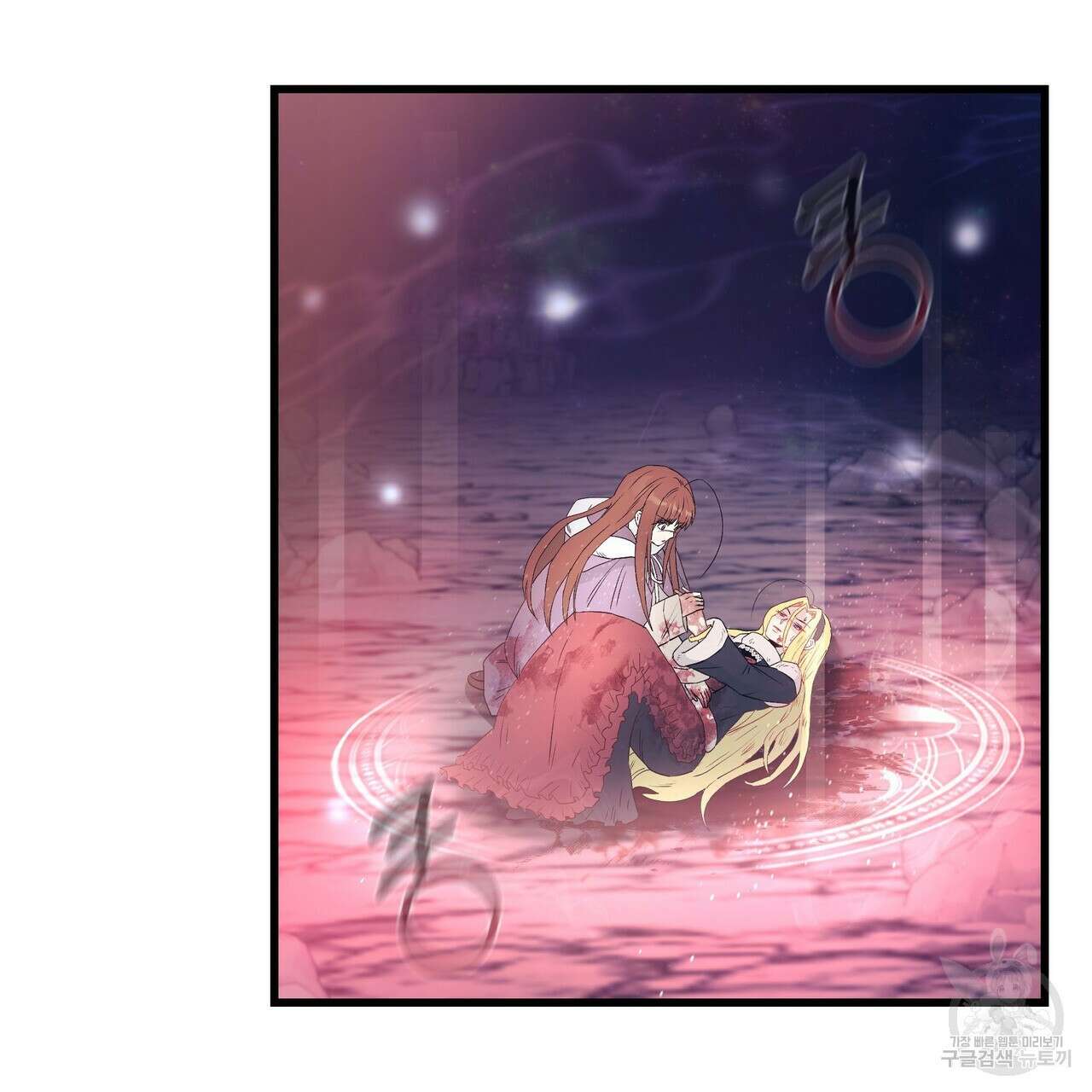 황제의 약혼녀로 산다는 것은 112화 23