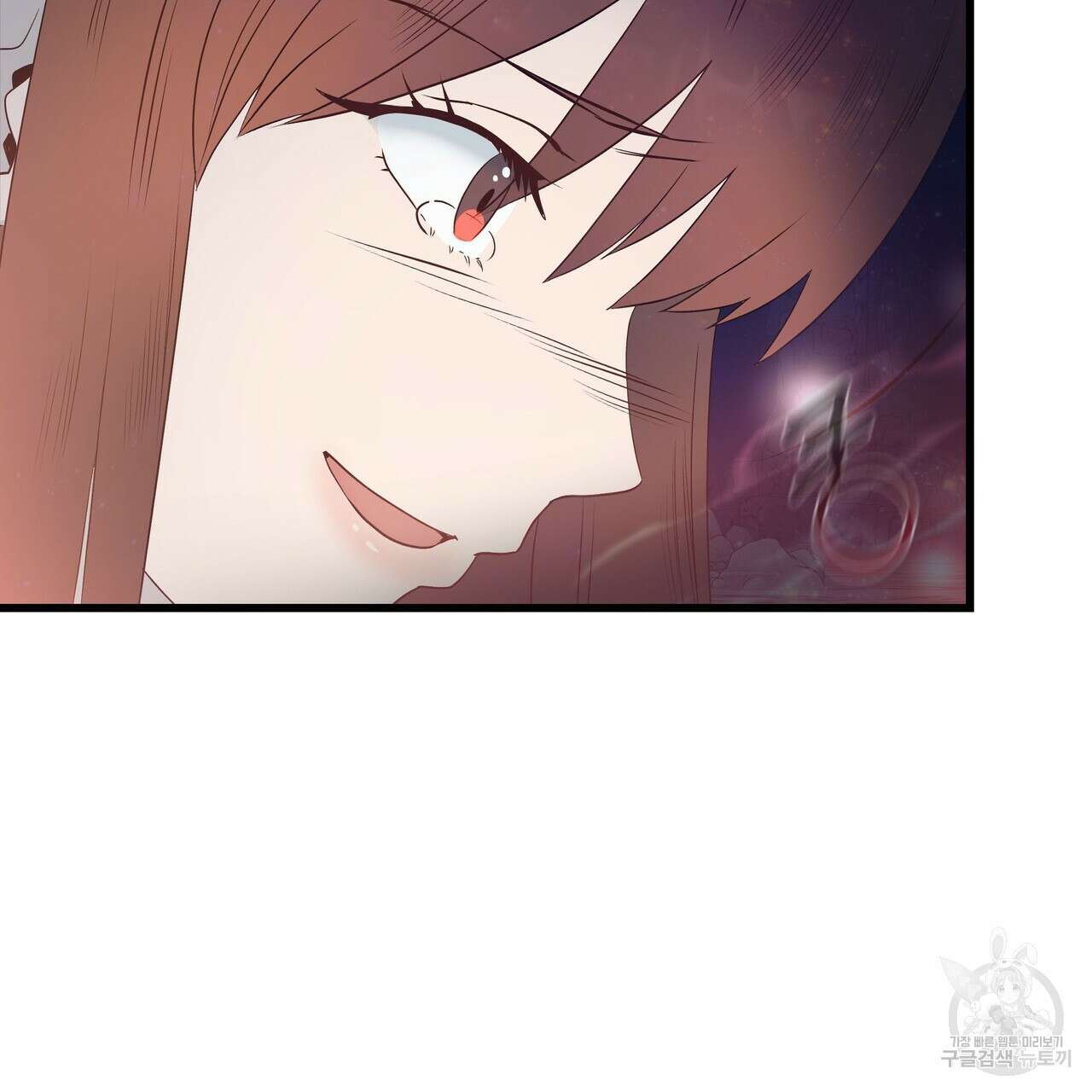 황제의 약혼녀로 산다는 것은 112화 38