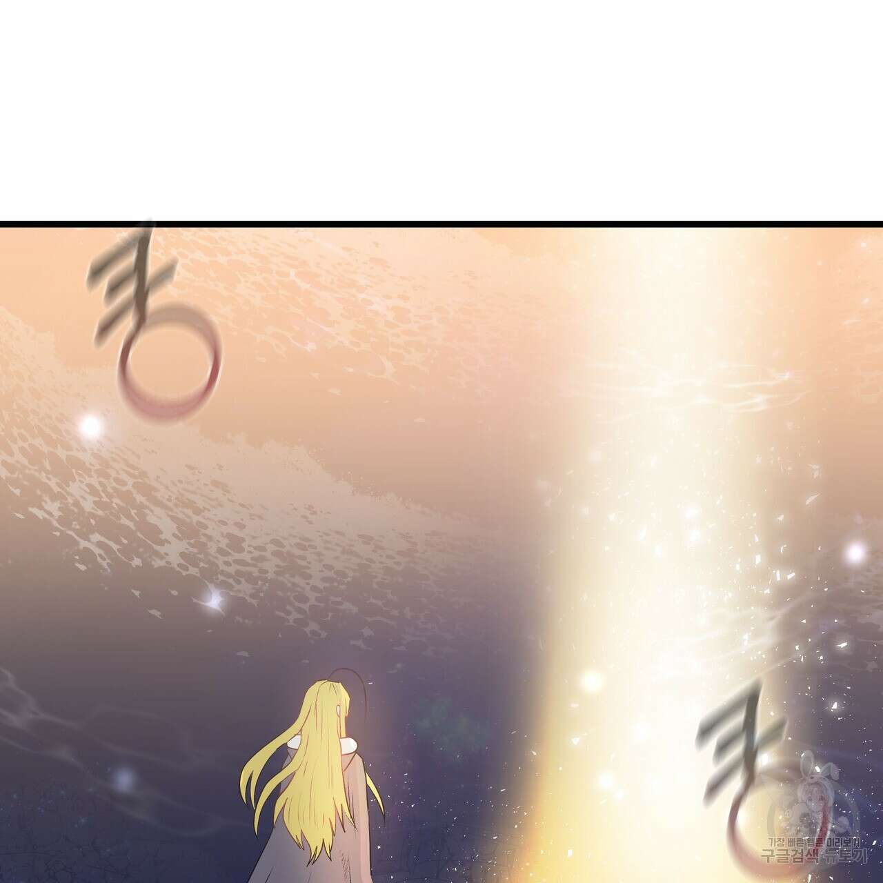 황제의 약혼녀로 산다는 것은 112화 61
