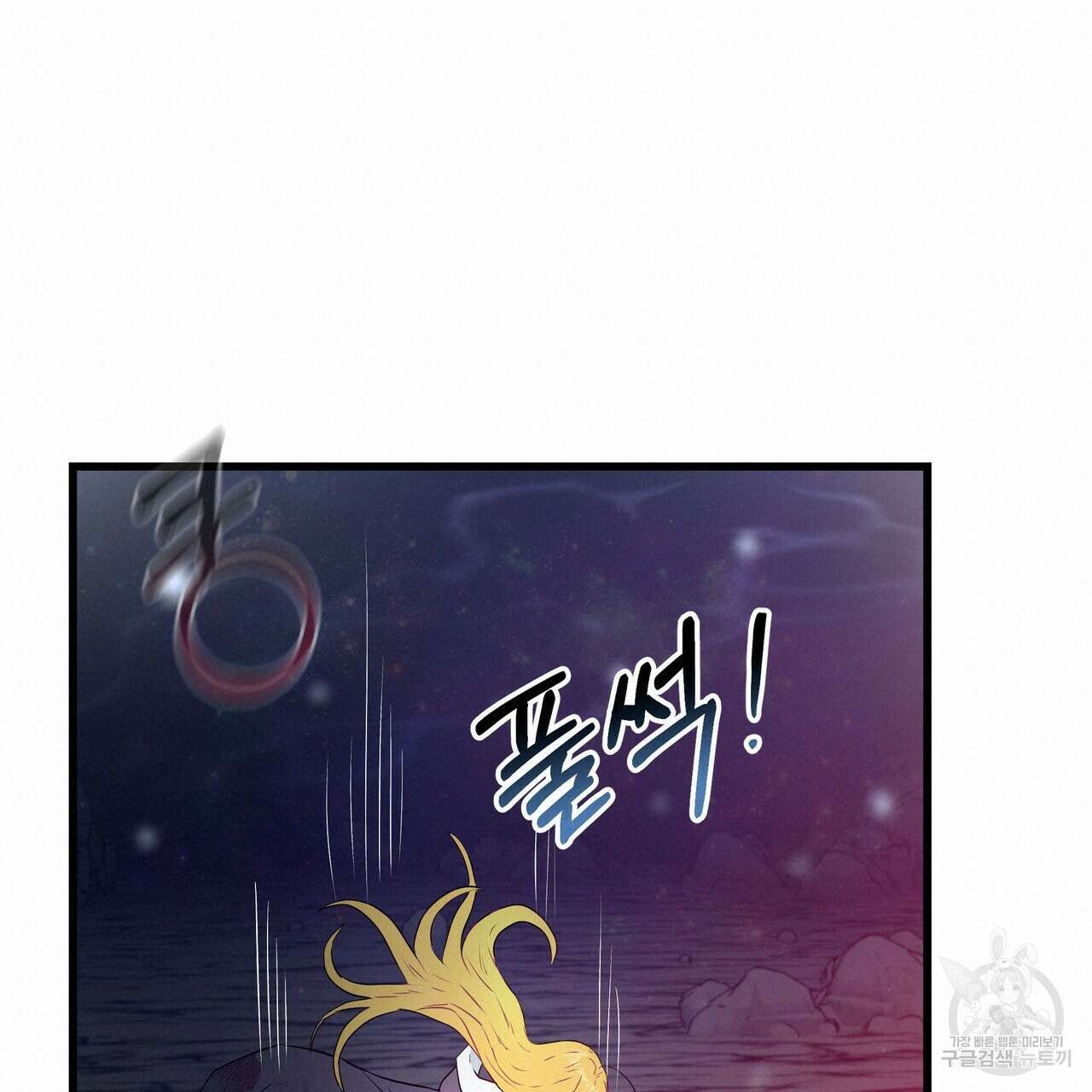 황제의 약혼녀로 산다는 것은 112화 80