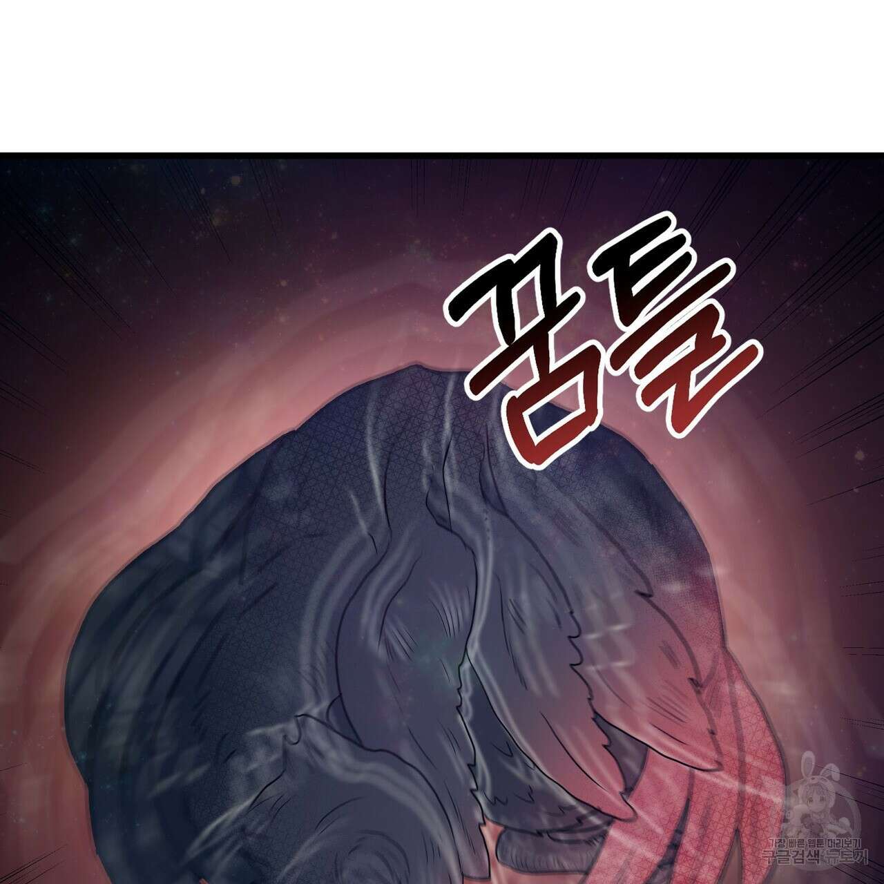 황제의 약혼녀로 산다는 것은 112화 98