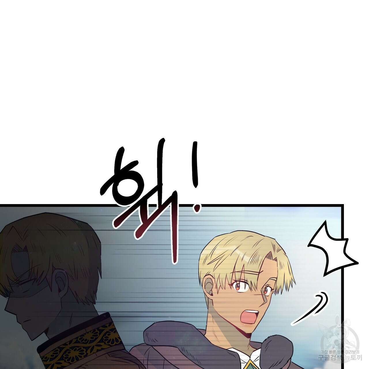 황제의 약혼녀로 산다는 것은 112화 135