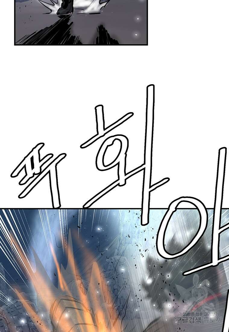 권왕무적 356화 12