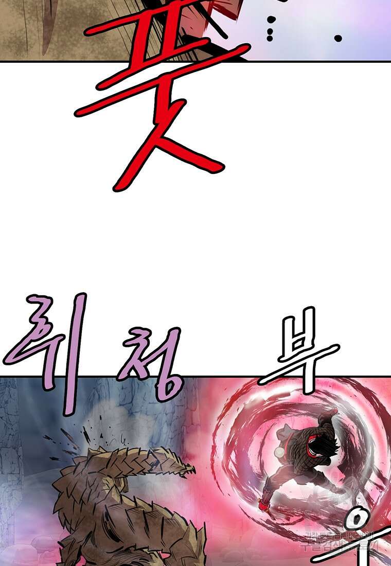 권왕무적 356화 33