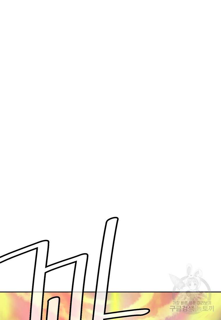 권왕무적 363화 2