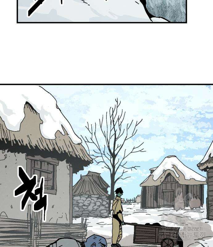 포크&나이프 8화 6