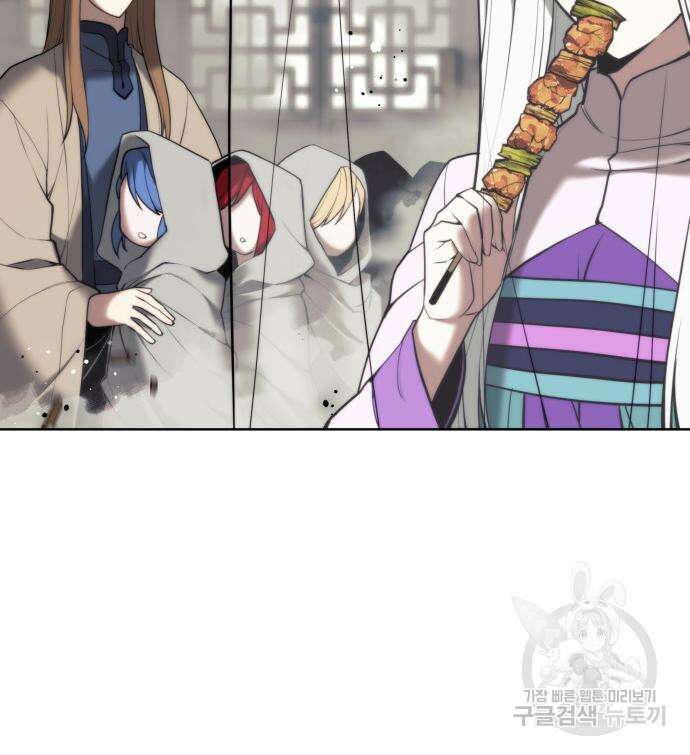 낙향문사전 2부 103화 10