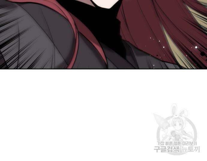 낙향문사전 2부 103화 19