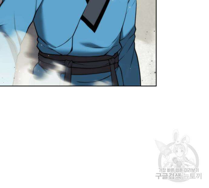 낙향문사전 2부 103화 36
