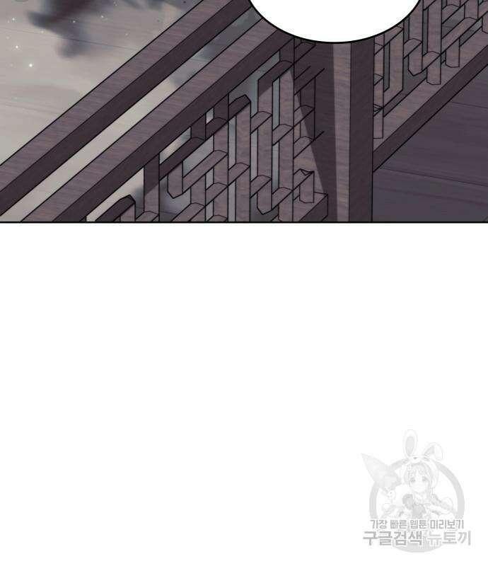 낙향문사전 2부 103화 39