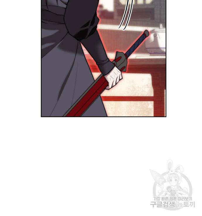 낙향문사전 2부 103화 72