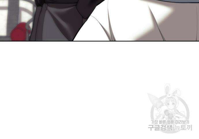 낙향문사전 2부 103화 89