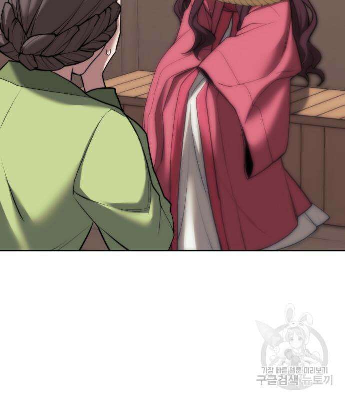 낙향문사전 2부 103화 114