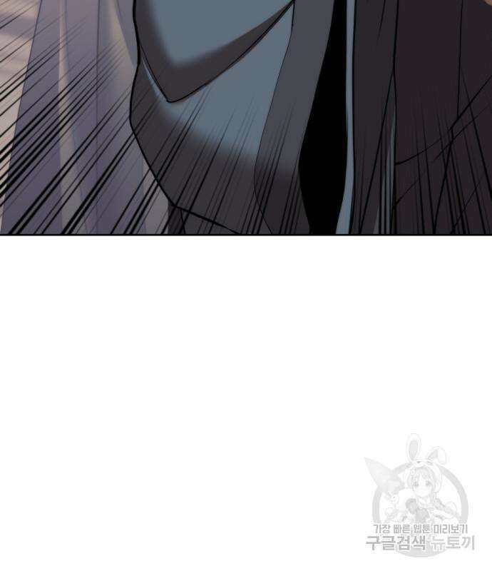 낙향문사전 2부 103화 133
