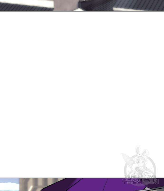 낙향문사전 2부 103화 137