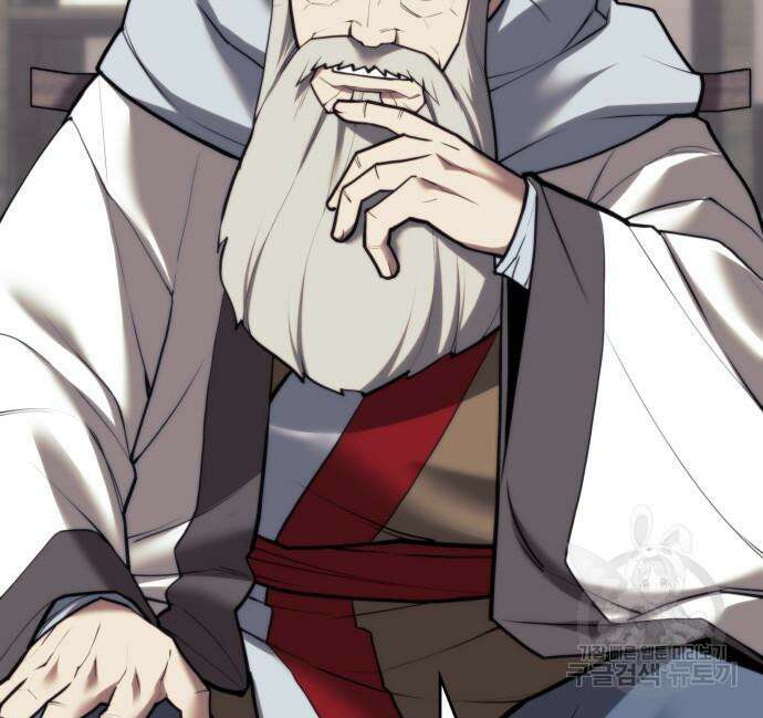 낙향문사전 2부 103화 158