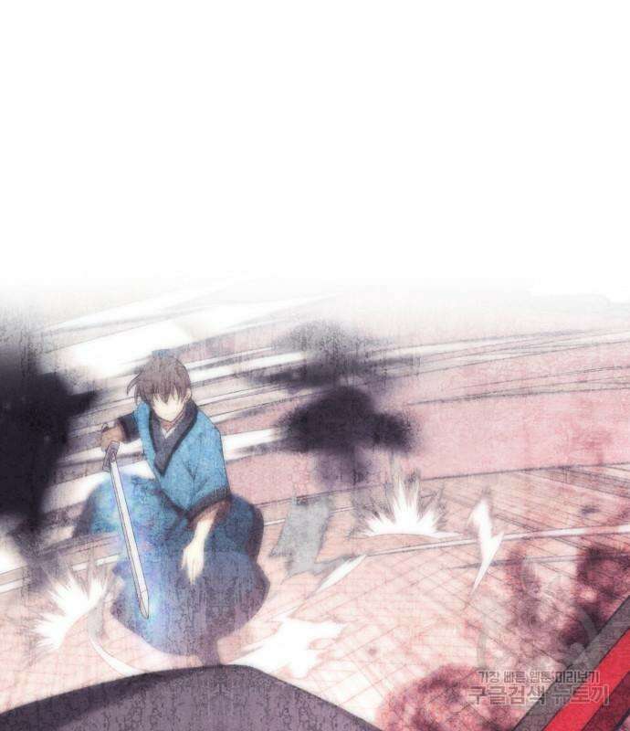 낙향문사전 2부 103화 160