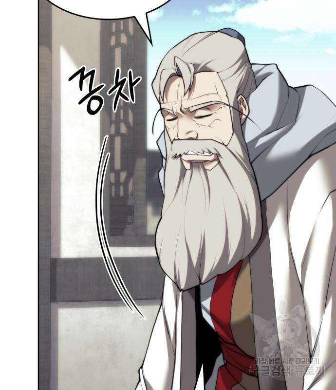 낙향문사전 2부 103화 163