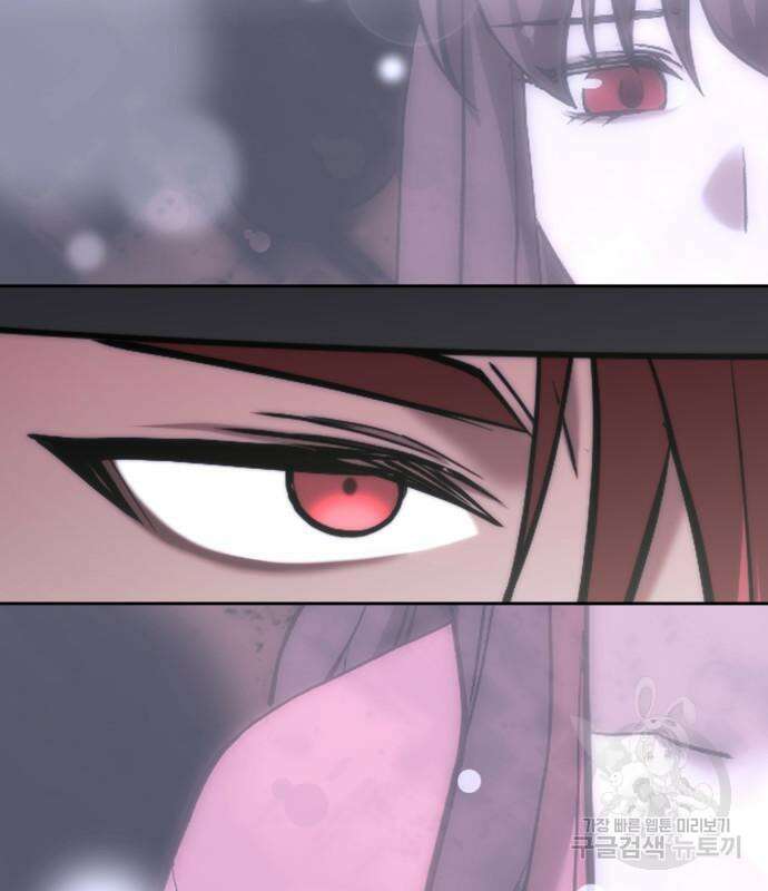 낙향문사전 2부 103화 172