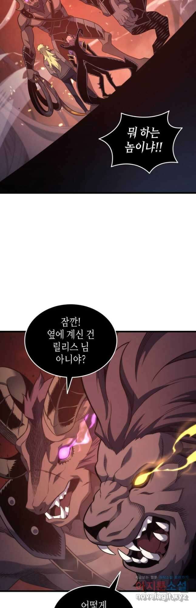 4000년 만에 귀환한 대마도사 182화 4