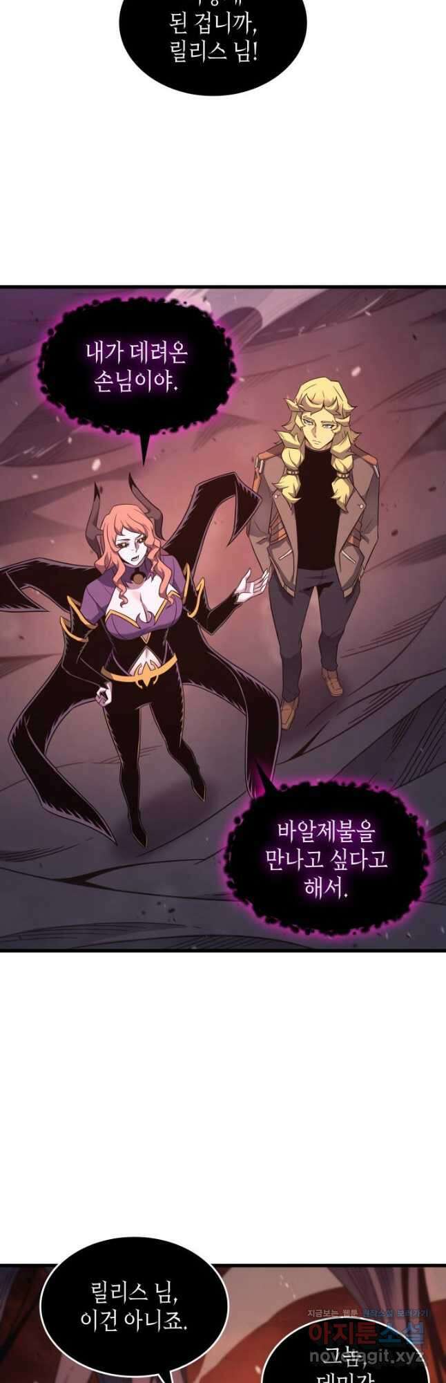 4000년 만에 귀환한 대마도사 182화 5