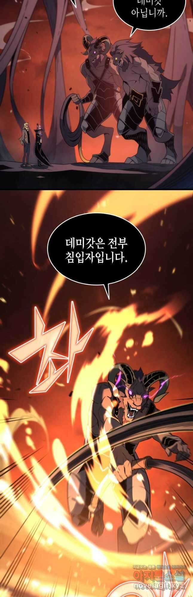 4000년 만에 귀환한 대마도사 182화 6