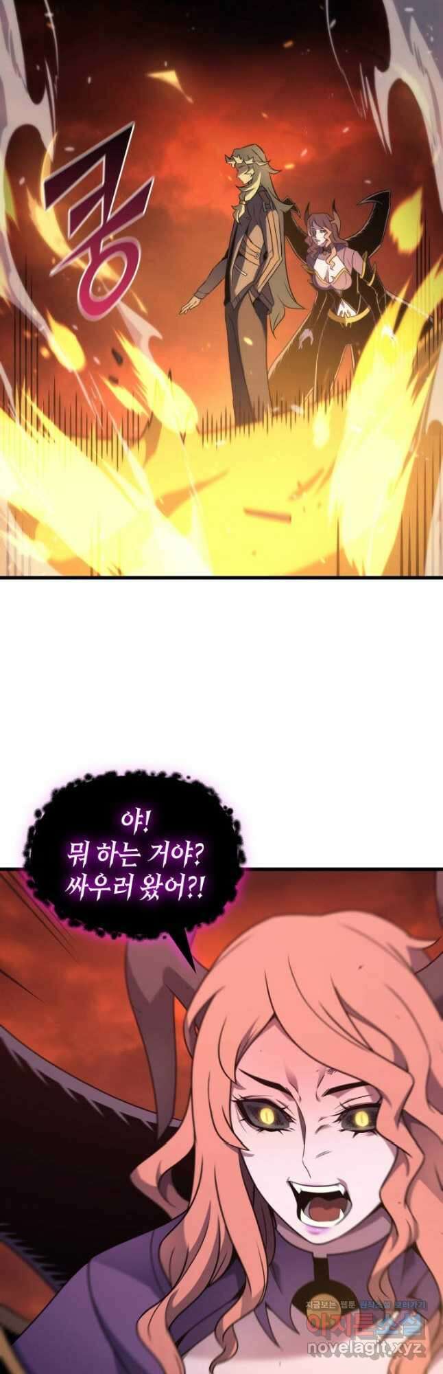 4000년 만에 귀환한 대마도사 182화 8