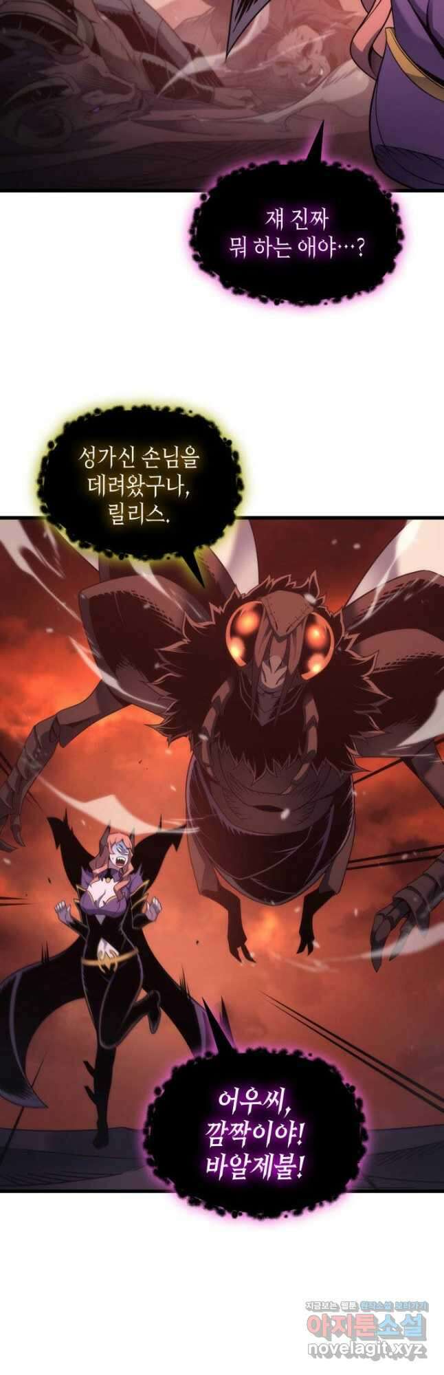 4000년 만에 귀환한 대마도사 182화 16